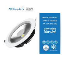 [10ชุด]WELLUX โคมไฟดาวน์ไลท์ฝังฝ้า 7W 10W 20W 30W LED DOWNLIGHT รุ่น VENUT SERIES