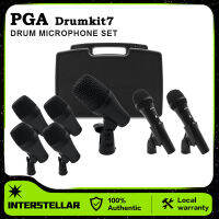 Microphone mic PGA series กลองไมโครโฟน DRUMKIT7 ใหม่ชุดไมโครโฟนดรัมปิคอัพเครื่องดนตรีสะพานหินออกแบบมาเพื่อประสิทธิภาพของเครื่องดนตรีกลองและแอพพลิเคชั่นบันทึกเสียงเต็มรูปแบบให้คุณภาพเสียงที่สมบูรณ์แบบ