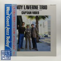 Jazz Master Andy Laverne Trio/Shelly Manne Trio Black Glue LP