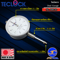 Teclock ไดอัลเกจความละเอียด 0.1มิล ขนาด 20มิล รุ่น KM-92 - Dial Indicator Graduation 0.1mm. Range 20mm. No.KM-92