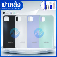 ฝาหลัง ( Back Cover ) Samsung A22（ 5g ）