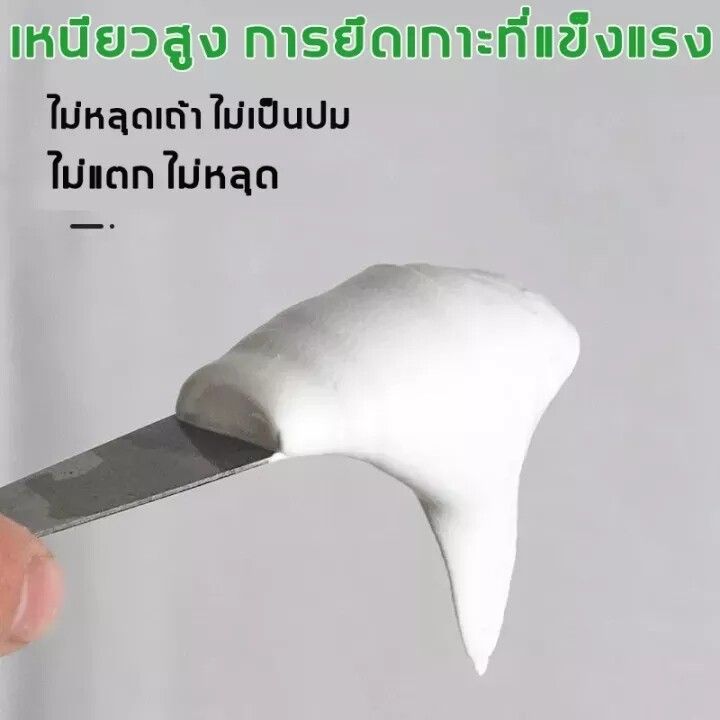 ตกแต่งใหม่ใน-6-วินาที-ครีมซ่อมผนัง-2kg-ซ่อมแซมผนังอย่างรวดเร็ว-ขจัดคราบ-กันน้ำ-กันเชื้อรา-ไม่มีกลิ่น-แห้งเร็ว-ปลอดสารพิษ-ปูนซ่อมรอยแตก-ครีมฉาบผนังปูน-ปูนกาวซ่อมผนัง-ครีมปูนกันน้ำ-ครีมฉาบผนัง-ซ่อมผนังป