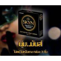 LifeStyles SKYN Original ไลฟ์สไตล์ สกินน์ ออริจินัล ถุงยางอนามัย ผิวเรียบ  ความหนา 0.065 มม. ขนาด 52 มม.​ บรรจุ 3 ชิ้น