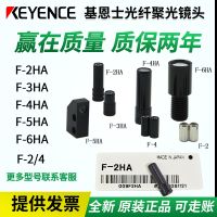 คุณภาพ♤Keyence กระจกคอนเดนเซอร์โฟกัสการวิจัยสายตาเลนส์ F-2HA 3HA 4HA 5HA 6HA F-2F-4 1