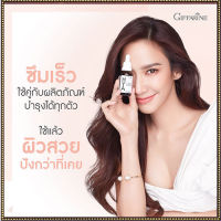 รับประกันสินค้าแท้100%?ไฮยาอินเทนซีฟไวท์เทนนิ่งพรีซีรั่มGiffarinบำรุงผิว/จำนวน1ขวด/รหัส84032/บรรจุ27มล.?Oam-Oong Shop