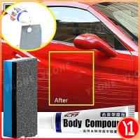 （Kvs auto parts）สีทาตัวรถที่ขัดรถยนต์