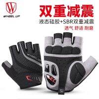 WHEELUP Cycling Gloves Mountain Road Bike Mens and Womens Half-finger Anti-slip Shock-absorbing Summer Thin Gloves