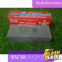 หินลับมีดตราคนป่า หินฝนมีด เกรดเอ เบอร์ 400 กริต ขนาด 8×3×2 นิ้ว  #กรรไกรอเนกประสงค์ #มีดทำครัว  #กรรไกร  #มีดเดินป่า  #มีดอีโต้    #กรรไกรตัดหญ้า