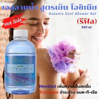 ส่งฟรี #รีฟิล #ครีมอาบน้ำ #เจลอาบน้ำ #สบู่สูตรเย็น #สบู่เหลว #สบู่กิฟฟารีน #ครีมอาบน้ำกิฟฟารีน #สบู่ #มอยส์เจอไรเซอร #สกินแคร์ผิว ความงาม