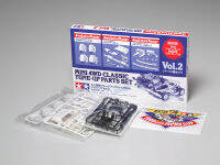 95627 TAMIYA  Mini 4WD Classic Tune-Up Parts Set Vol.2