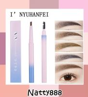 ( ของแท้/พร้อมส่ง ) ใหม่ล่าสุด !! ดินสอเขียนคิ้วกันน้ำติดทนนาน INYUHANFEI *1 ชิ้น