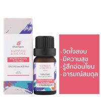 Chommpinn น้ำมันหอมระเหยบริสุทธิ์ เบลนด์ Happiness &amp; Balance Essential Oil Blend (10ml)