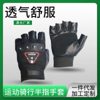 【cw】 Sports Half Finger s Shock Absorption Half Finger s Outdoor Sports Riding s Fitness Breathable Short Finger Climbing s ！