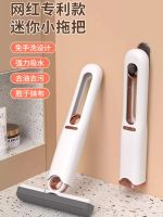 卐◑ holding a mini free hand glue mop the kitchen bathroom toilet sink desktop