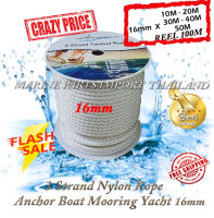 เชือกเรือ เชือกไนลอน 3 เกลียว 16mm White 3 Strand Nylon Rope Anchor Boat Mooring Yacht, Moorings