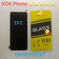 ชุดหน้าจอ Oppo F15/K7 แถมฟิล์ม