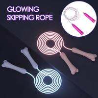 PVC Glowing Rope Skipping Fitness Exercise Skipping Rope Endurance Training Male and Female Students Home Sports Goods