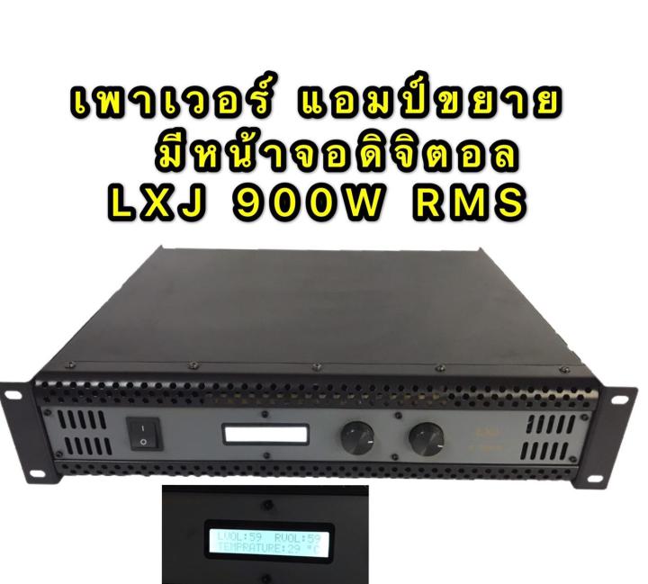 เพาเวอร์แอมป์-900w-rms-professional-poweramplifier450w-450wcrms-มีหน้าจอled-ดิจิตอล-ยี่ห้อ-lxj-รุ่น-k-1000-สีดำ-ส่งไว-เก็บเงินปลายทางได้-รุ่น-k-1000