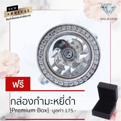 Malai Gems แหวนเพชร เงินแท้ 925 เคลือบทองคำขาว ประดับเพชรสวิส CZ รุ่น151-R190795 แถมกล่อง แหวนเงินแท้ แหวนเงิน