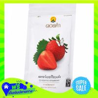 ?Free Shipping Doikham Dried Strawberry 140G  (1/item) Fast Shipping.