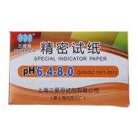 80pcs PH 6.4 ~ 8.0 PH test paper