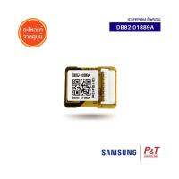 DB82-01889A IC EEPROM ซัมซุง SAMSUNG อะไหล่แอร์ แท้** เช็คอะไหล่ก่อนสั่ง