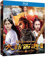 A Chinese Odyssey Part Three ไซอิ๋ว เดี๋ยวลิงเดี๋ยวคน ภาค 3 (Blu-ray)