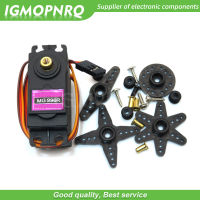 1ชิ้น MG996R MG996เกียร์โลหะ RC Servo ความเร็วสูง IGMOPNRQ