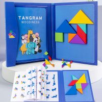 Magnetic Tangram Puzzle Book Educational Toys For Children Portable Baby Toys Kid Montessori Learning Intelligence Jigsaw Wooden