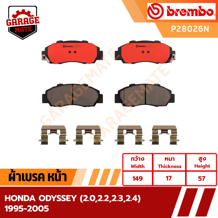 brembo-ผ้าเบรค-honda-odyssey-2-0-2-2-2-3-2-4-ปี-1995-2005-รหัส-p28026-p28022