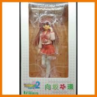 สินค้าขายดี!!! To Heart 2 Kousaka Tamaki 1/8 Kotobukiya ## โมเดล โมเดลรถ ของเล่น ของสะสม รถ หุ่นยนต์ ตุ๊กตา โมเดลนักฟุตบอล ฟิกเกอร์ Model