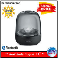 Harman Kardon Aura Studio 3 Bluetooth Speaker ลําโพงบลูทูธ - สี ดำ By AV Value