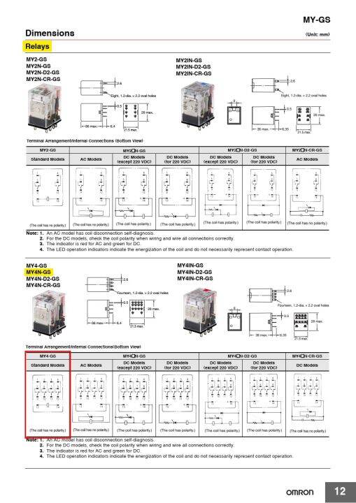 รีเลย์รุ่น-my4n-gs-มีไฟโชว์-พิกัดโหลด-3a-general-purpose-relay-type-my4n-gs-3a-14pin-w-led