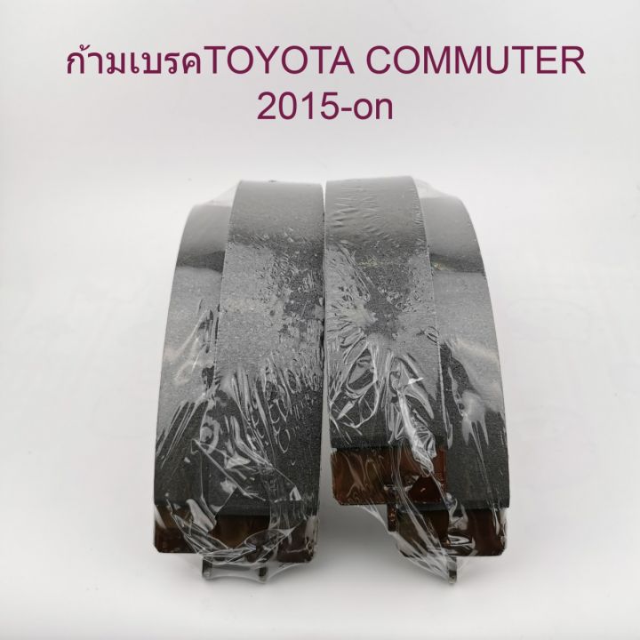 ก้ามเบรคหลังtoyota-commuter-2015-on-รถตู้รุ่นใหม่-กล่องละคู่