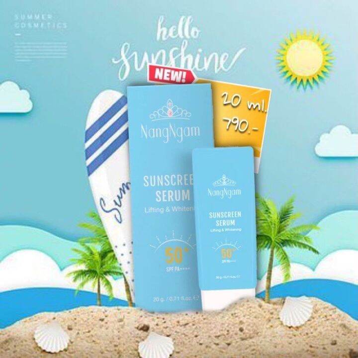 ส่งฟรี-nangngam-suncreen-serum-เซรั่มกันแดดนางงามสูตรกันน้ำ-by-miss-grand-spf50-pa-ซึมเร็ว-ไม่เหนอะหนะ-หน้าไม่ลอย