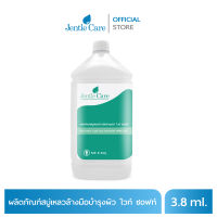 ผลิตภัณฑ์สบู่เหลวล้างมือบำรุงผิว ไวท์ ซอฟท์  (ขนาด 3.8 ลิตร)