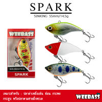 อุปกรณ์ตกปลา WEEBASS LURE เหยื่อปลั๊ก - รุ่น SPARK SINKING 55mm/14.5g เหยื่อปลอม เหยื่อตกปลา