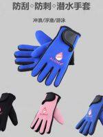 【Original import】 Snorkeling diving sailing and surfing gloves for women thin durable sunscreen rafting paddle board non-slip sports and swimming special for children