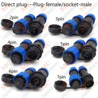 【cw】 SD13 1 2 3 4 5 6 7 Pin InLine Cable Coupler IP68 380V Female Plug Male Socket