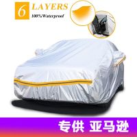 ✚✸☑ Exclusively For Cross-Border Amazon Oxford Cloth Aluminum Film PVEA Plus Cotton Six-Layer Thickened Car Cover Car Cover