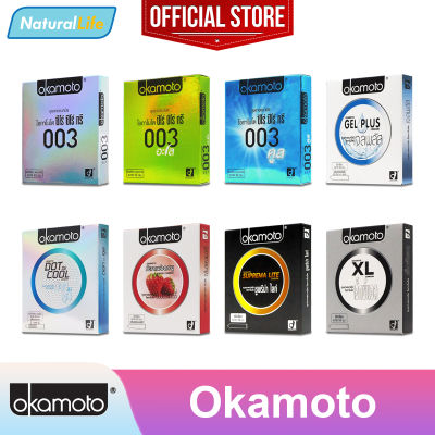 Okamoto Condom "กล่องเล็ก" ถุงยางอนามัย โอกาโมโต ขนาด 49, 52, 53, 54 มม. 1 กล่อง (บรรจุ 2 ชิ้น) ***แยกจำหน่ายตามรุ่นที่เลือก***