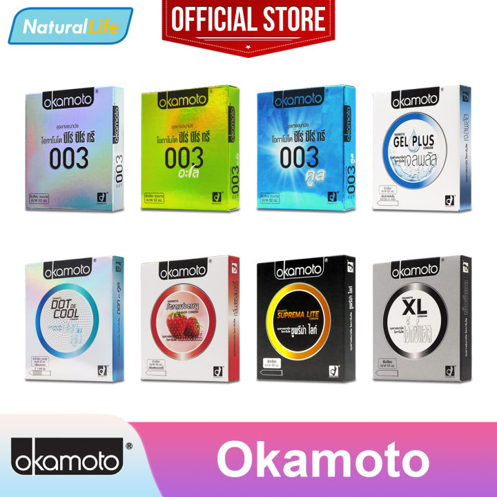 okamoto-condom-กล่องเล็ก-ถุงยางอนามัย-โอกาโมโต-ขนาด-49-52-53-54-มม-1-กล่อง-บรรจุ-2-ชิ้น-แยกจำหน่ายตามรุ่นที่เลือก