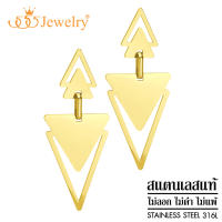 555jewelry ต่างหูสแตนเลสสตีลแท้ ดีไซน์แฟชั่นสวยงาม รูป สามเหลี่ยม รุ่น MNC-ER1348 (ER74)