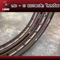 วงล้อ BIOT DRAG 1.4-17 สีไทเทเนียม สีชา อลูมิเนียม ขอบจิก ลิขสิทธิ์แท้ งานสวยเนียบ ล้อขอบ17 อะไหล่แต่งมอไซ ( ราคาต่อ 1คู่ ) l X-Racing