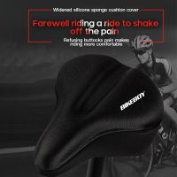 New Bicycle Silicone Cushion Soft Pad Bike Silica Gel Seat Saddle Cover Wear Durable Long-distance Riding Bicycle Mat Saddle Covers