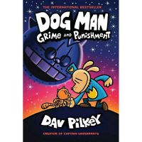 ?พร้อมส่ง!! เล่ม 9 กระดาษมัน Dog Man: Grime and Punishment