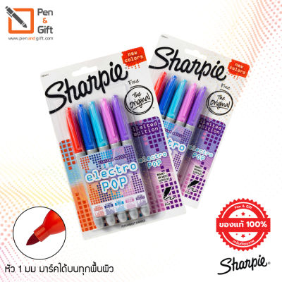2 Packs Sharpie Electro Pop Permanent Markers Fine Point 1.0 mm. – 2 แพ็ค ปากกามาร์กเกอร์ ชาร์ปี้ อิเล็คโทร ป็อป หัว 1.0 มม. แพ็ค 5 สี สีแดง สีน้ำเงิน สีฟ้า [Penandgift]