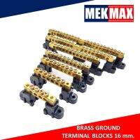 Brass Ground Terminal Blocks  เทอร์มิมอลทองเหลือง 16 ม.ม.