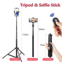 170cm Tripod for Phone Smartphone Tripode for Mobile Phone Trepier Flexible Selfie Stick Tripod Cellphone Handy Stativ Selfie Sticks