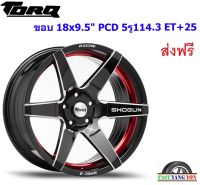 แม็ก ทอล์ค SHO ขอบ 18x9.5"/10.5" 5รู114.3 ET+25/+30 BKWR